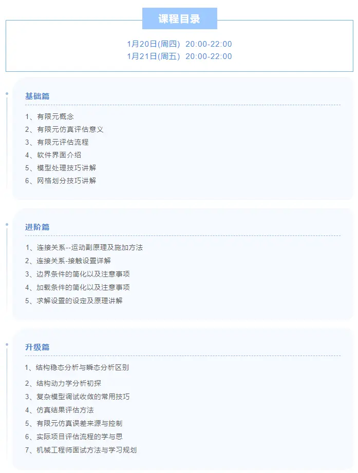 ansys如何把约束荷载清零